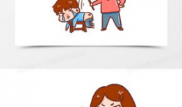 打屁股的漫画,幽默漫画揭示家庭温馨瞬间